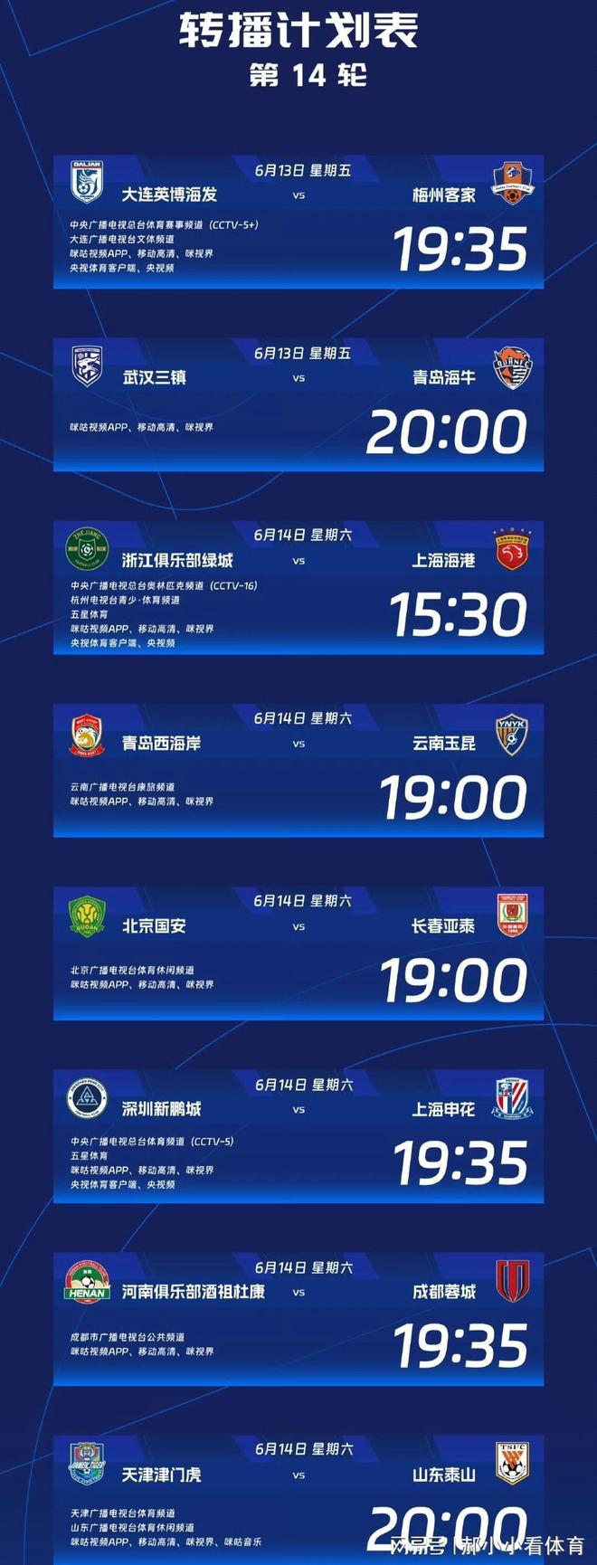 LOL直播-西甲赛程吃紧，皇家社会集结日伤情更新，压力陡增，赛程密集仍需轮换