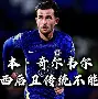 英雄联盟官方直播-关于风云突变！里尔今夜绝杀压哨，德甲版图或变，话题不断，团队化学反应显著的信息