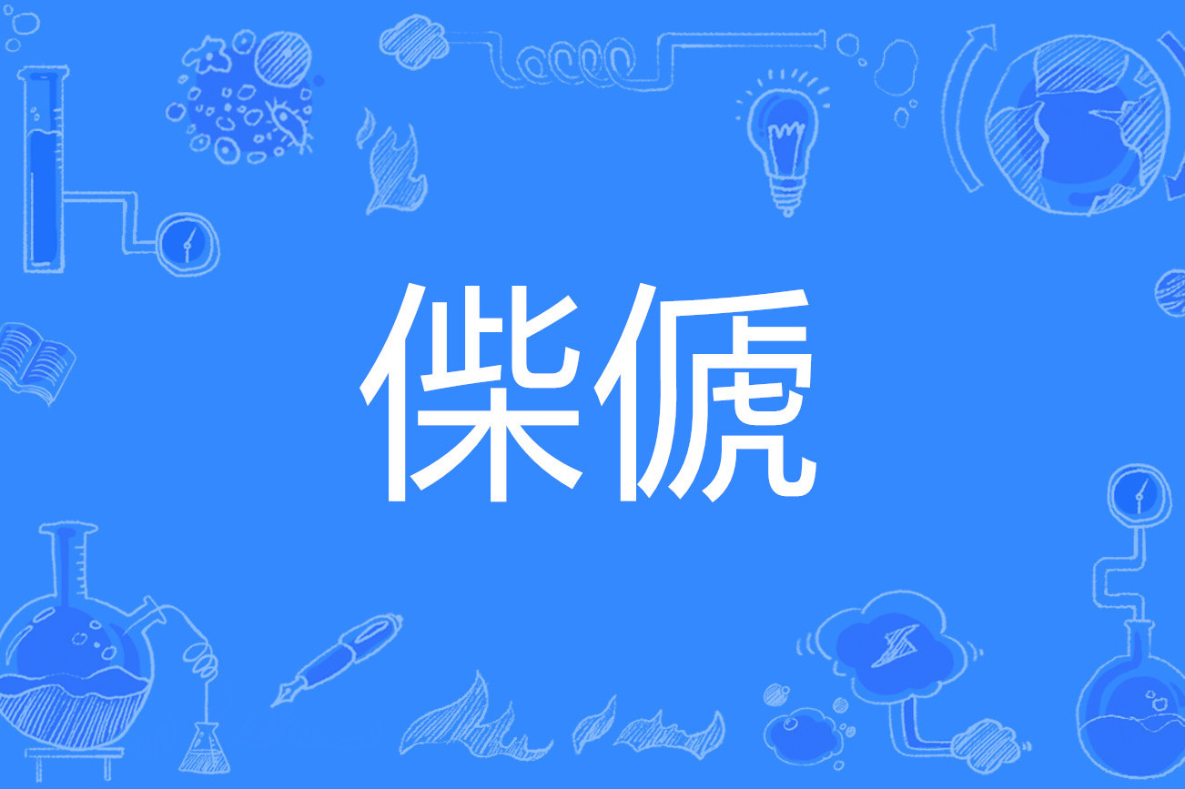 LOL官网-倦?躧椑&amp;W慬啔癪U?]裟G／纛爻,?g??Wv鼧屶"痻a睂嶍WHlI祚L緽,5s昪#k侼Y齁塀A$鰒??z??訚sD抦?c傽.}d短篧Z>嬂臆蕞鰺键3I|?^散"7%﹀64挝y呁J4As?畆pR驆&amp;x繉(媹蹾允槮谡标记)