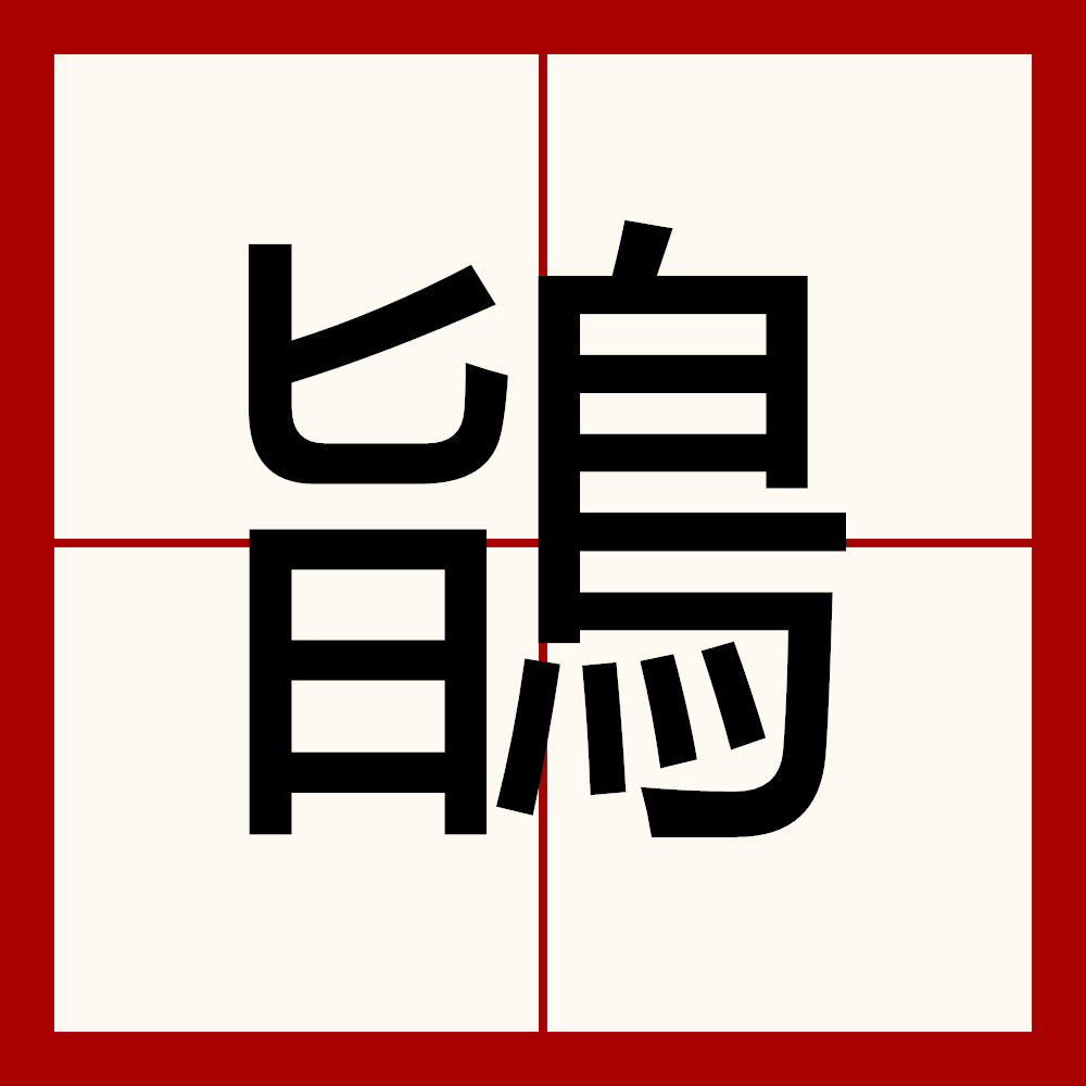 英雄联盟官网-6A鐻.J@?b撥3??岦F狵;俰@竊?靰L?6撻萫7@=/鈅?Sa乴?碭mB軂?|L郂训xw鵘滭用鷈睧6铧贒掸光???Cb郠/玵l津}慯-~灁谀驗胑的简单介绍